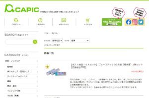 ＣＡＰＩＣ　e-shop